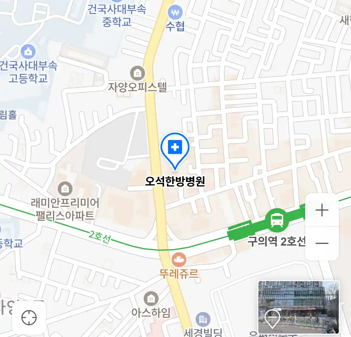 오석한방병원 위치
