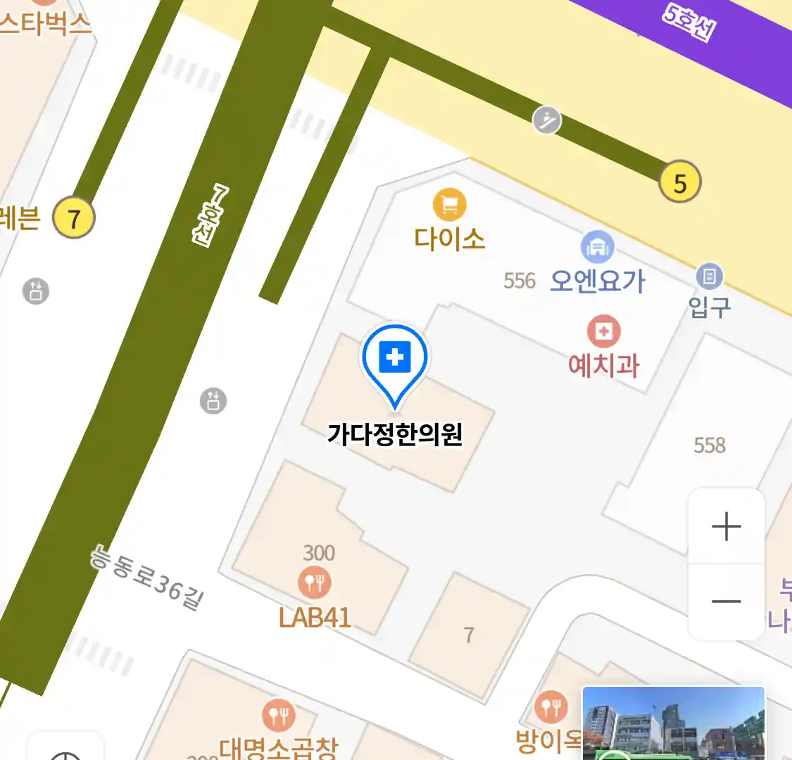 가다정한의원 위치