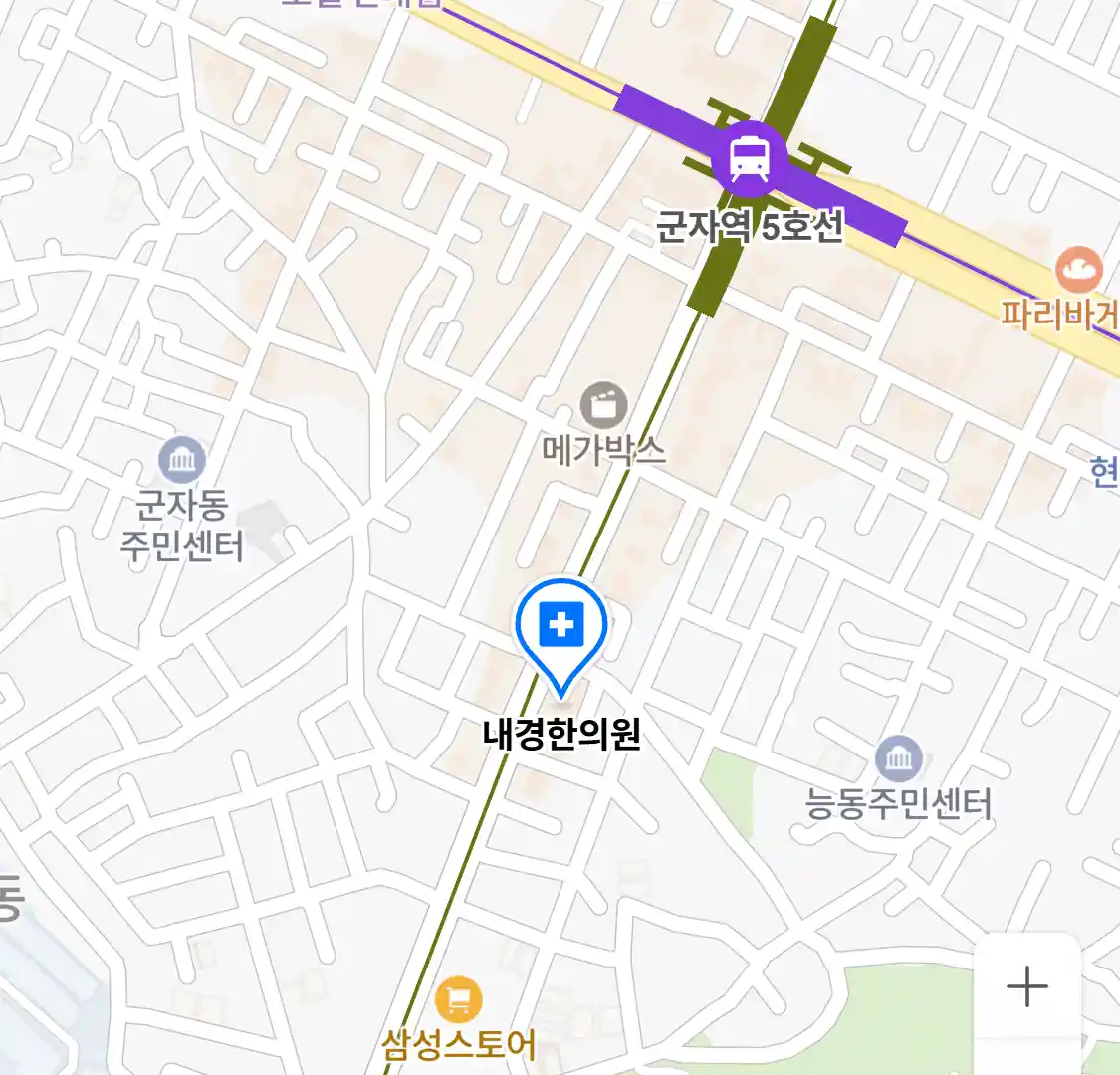 내경한의원 위치