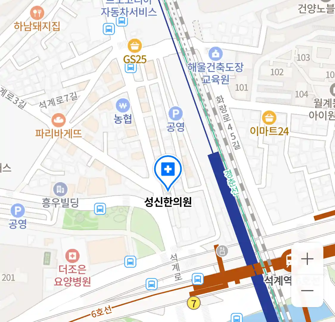 성신한의원 위치