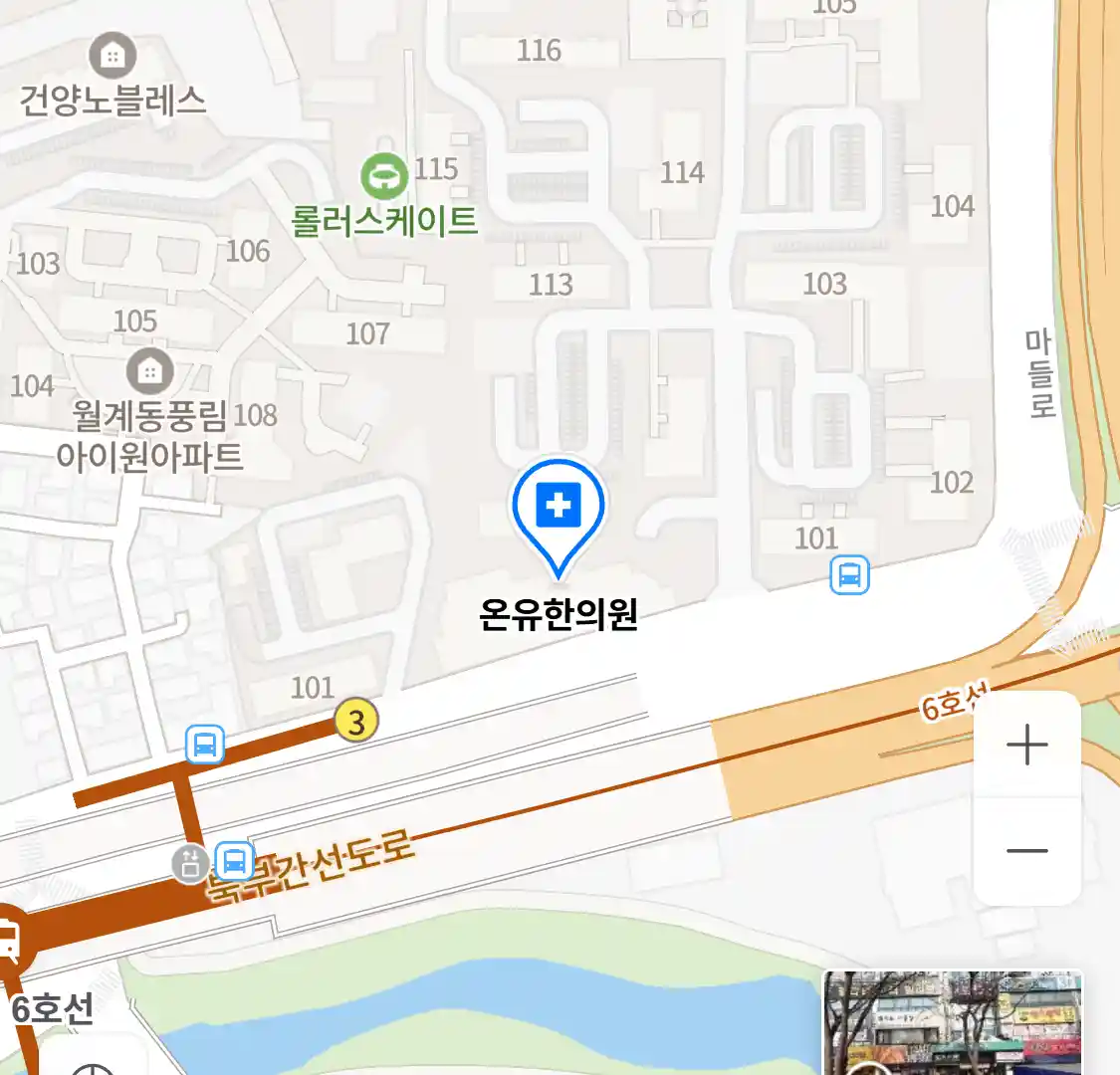 온유한의원 위치