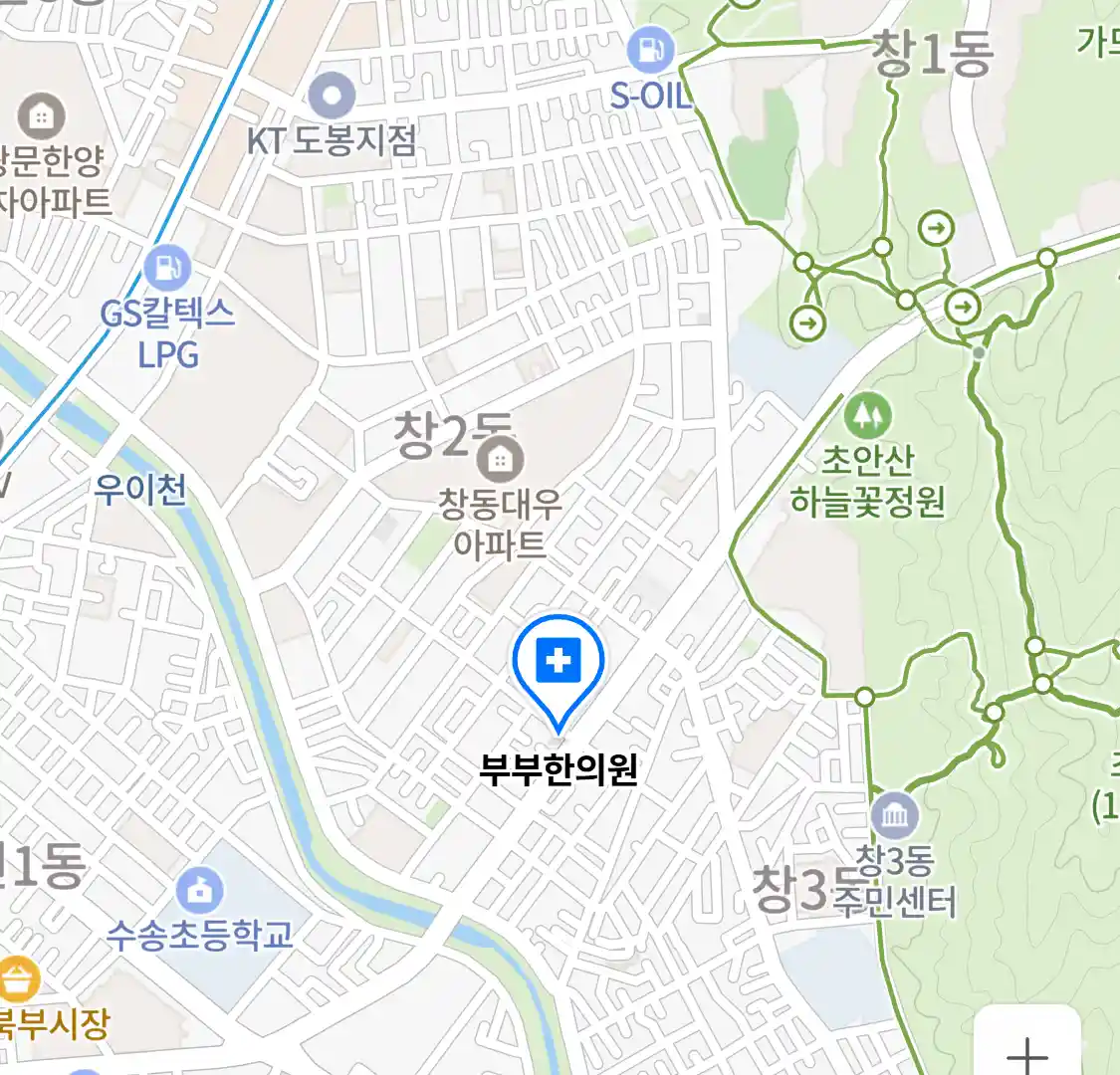 부부한의원 위치