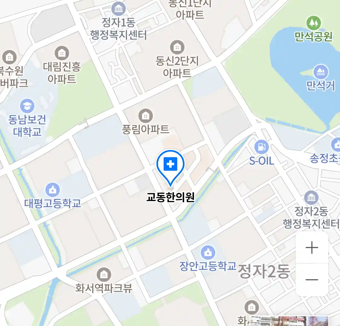 교동한의원 위치