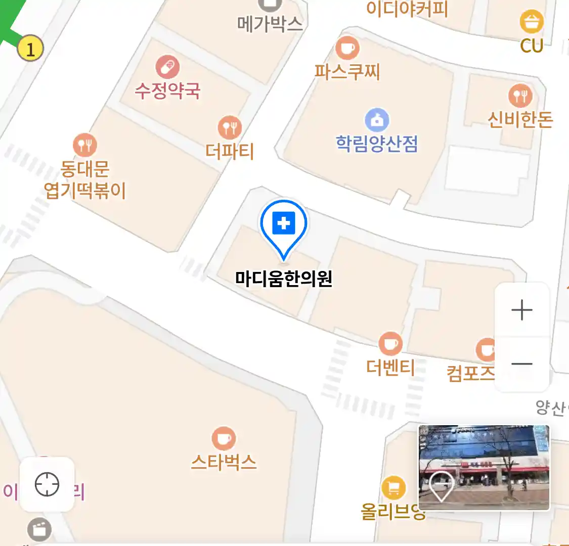 마디움한의원 위치