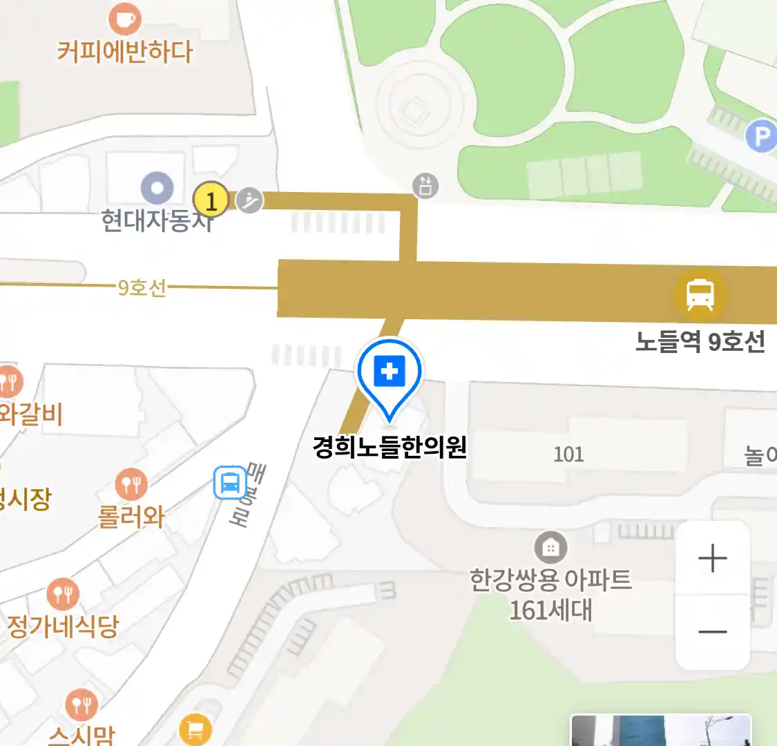 경희노들한의원 위치