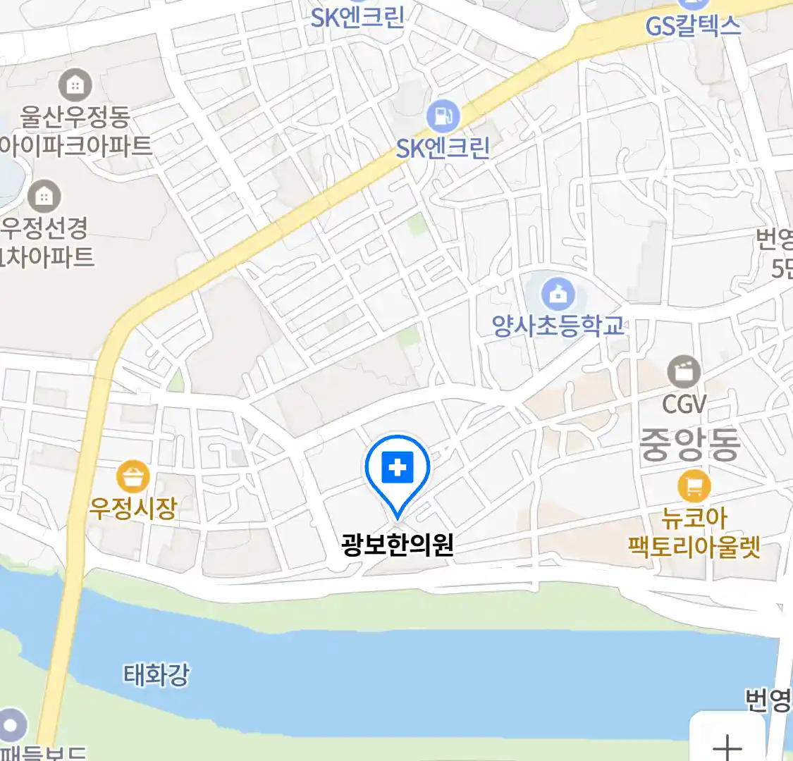 광보한의원 위치