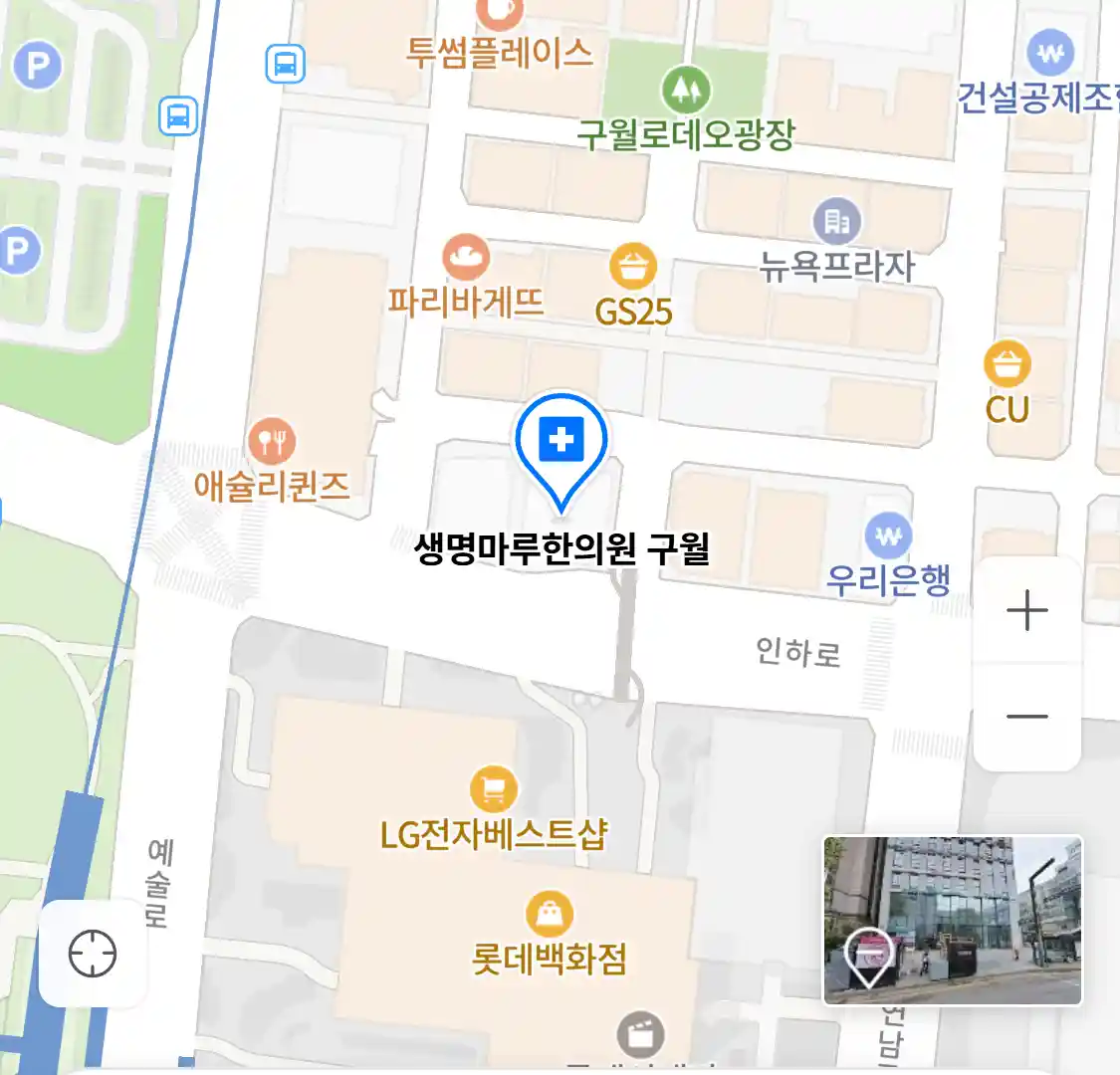 생명마루한의원 구월 위치