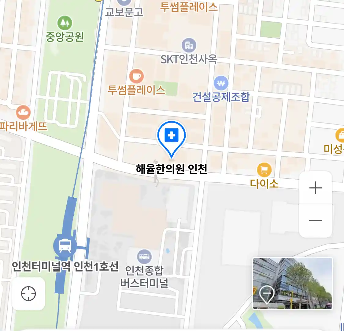 해율한의원 인천 위치