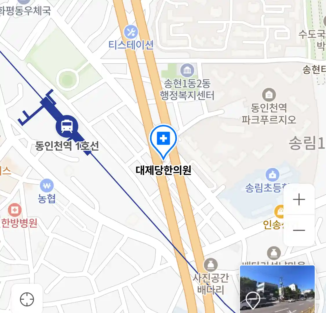 대제당한의원 위치