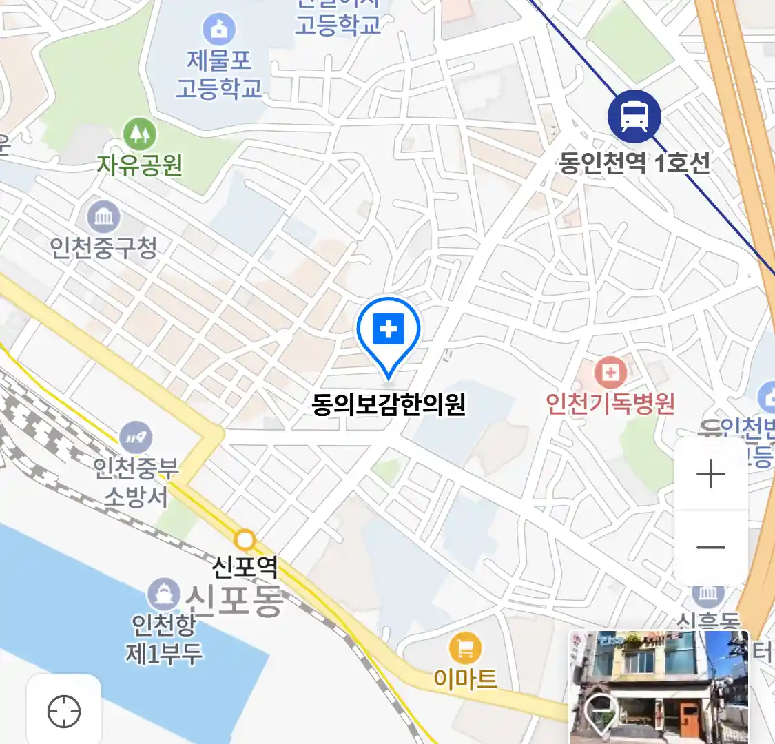 동의보감한의원 위치