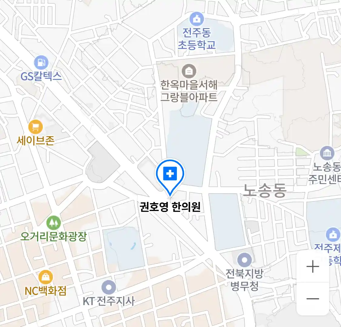 권호영 한의원 위치