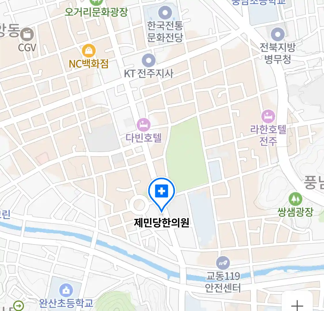 제민당한의원 위치