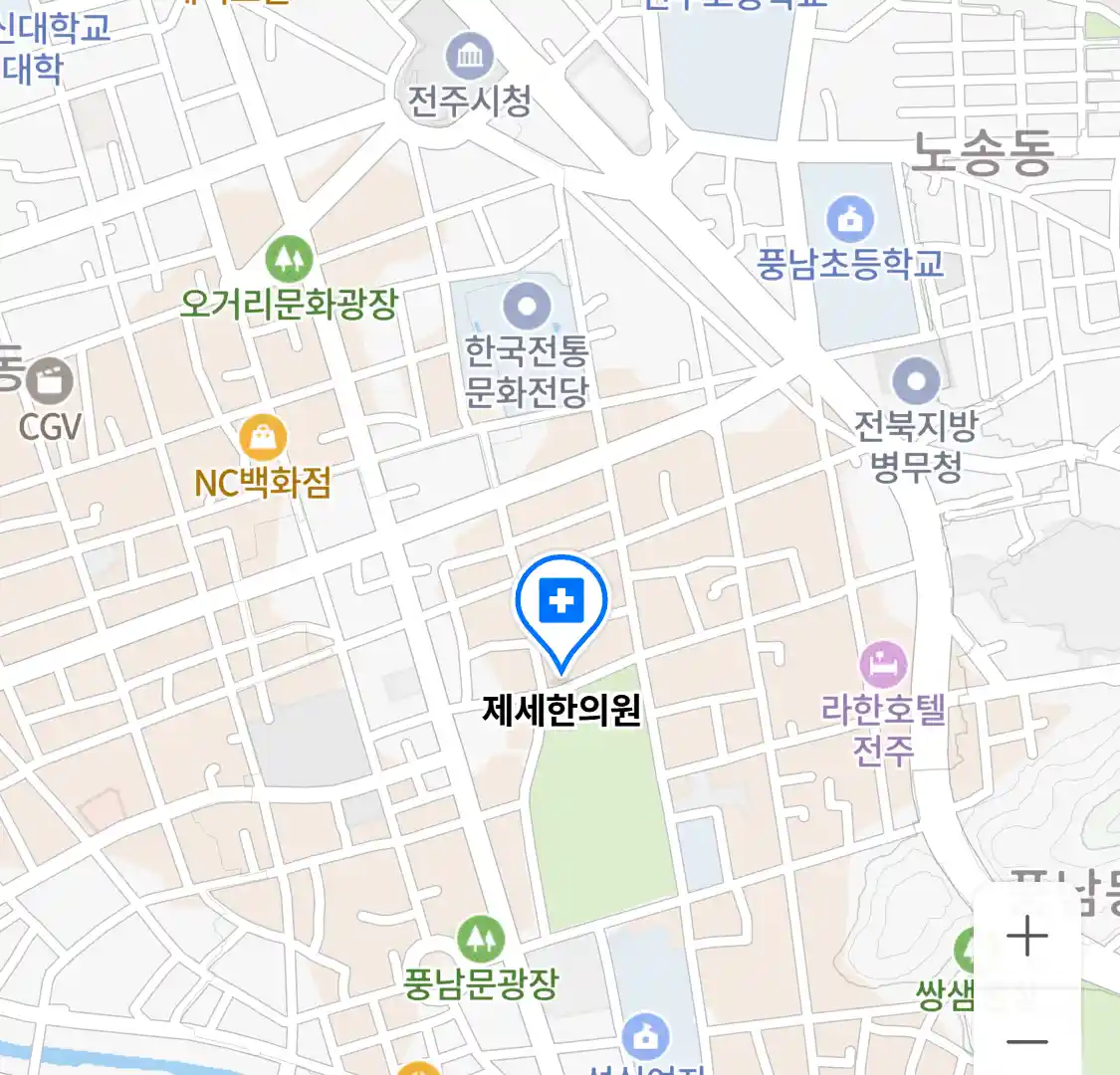 제세한의원 위치