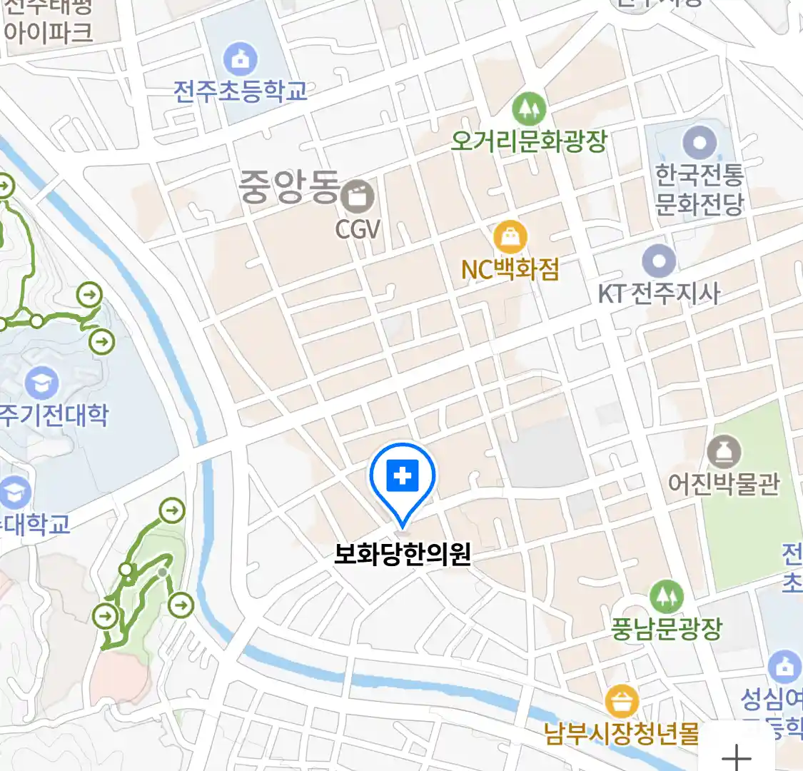보화당한의원 위치