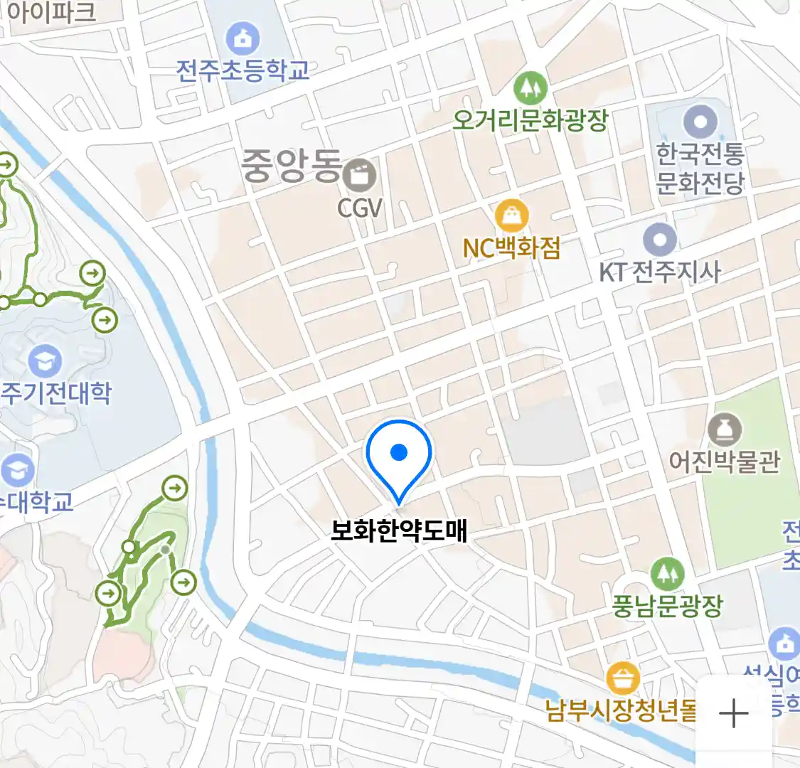 보화한약도매 위치