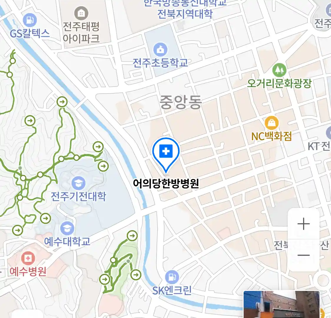 어의당한방병원 위치