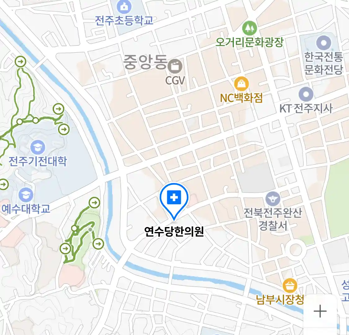 연수당한의원 위치