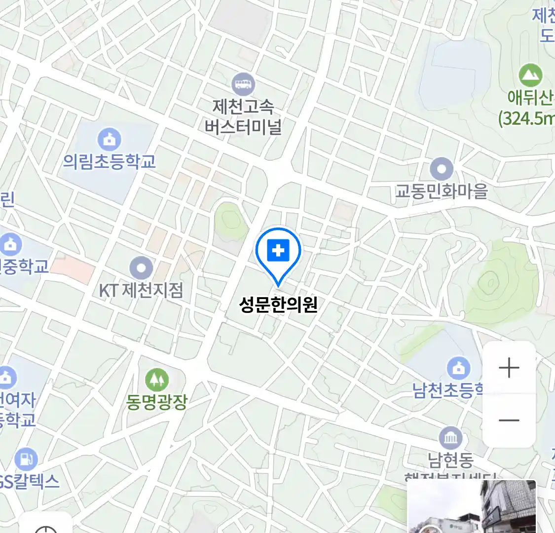 성문한의원 위치