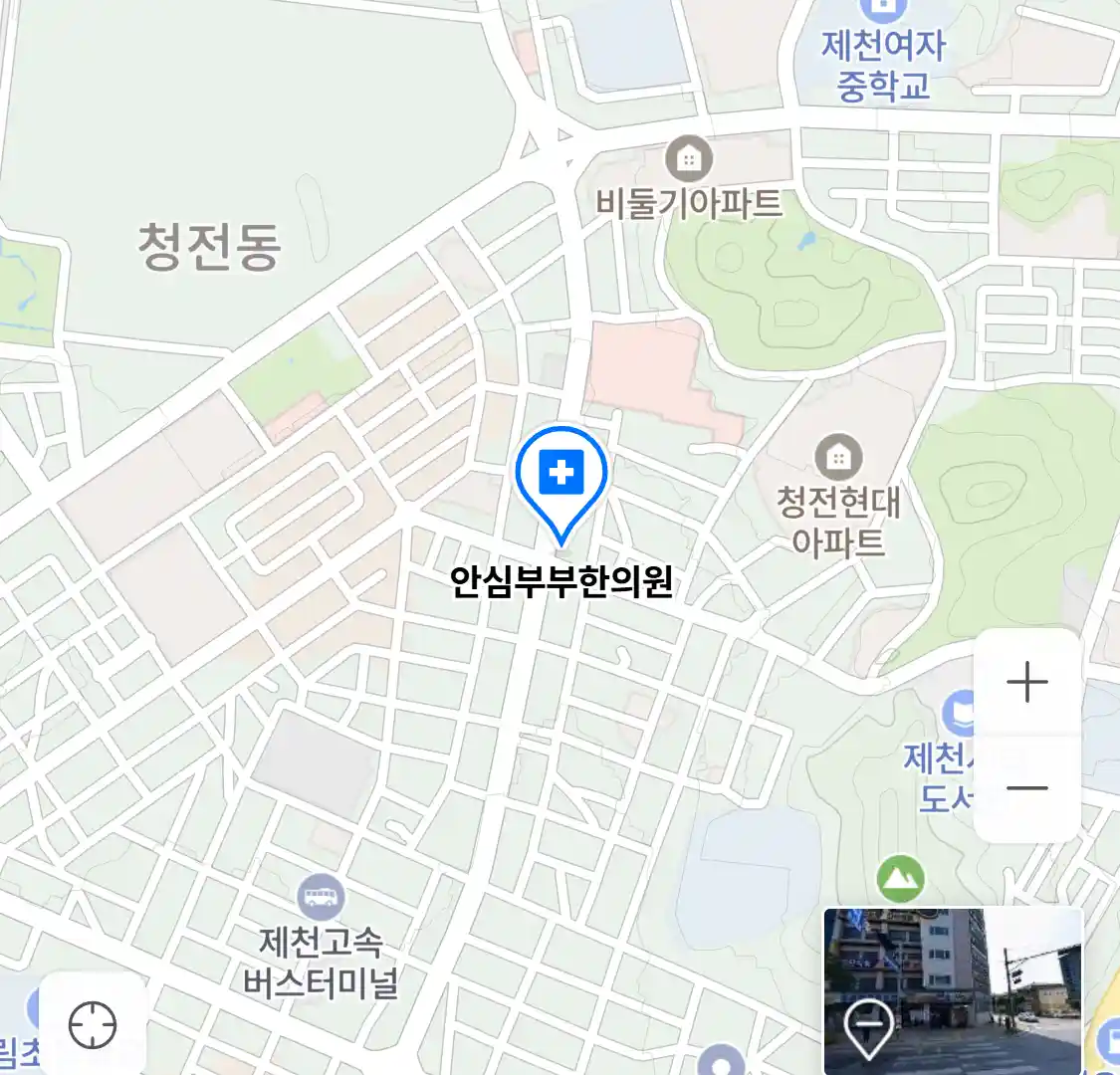 안심부부한의원 위치