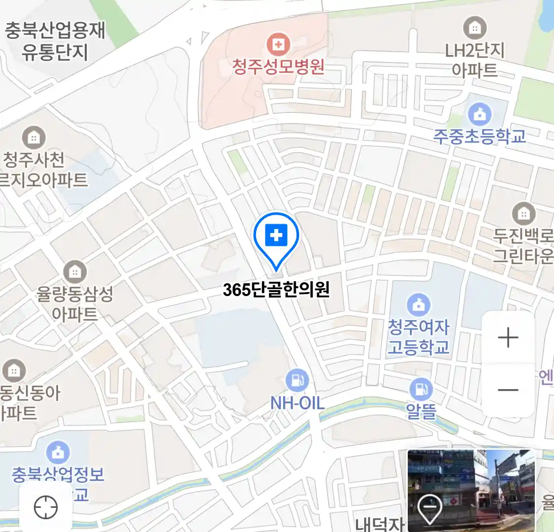 365단골한의원 위치