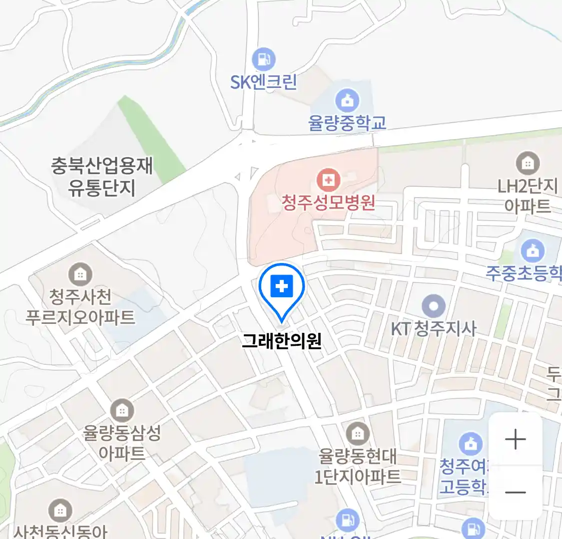 그래한의원 위치