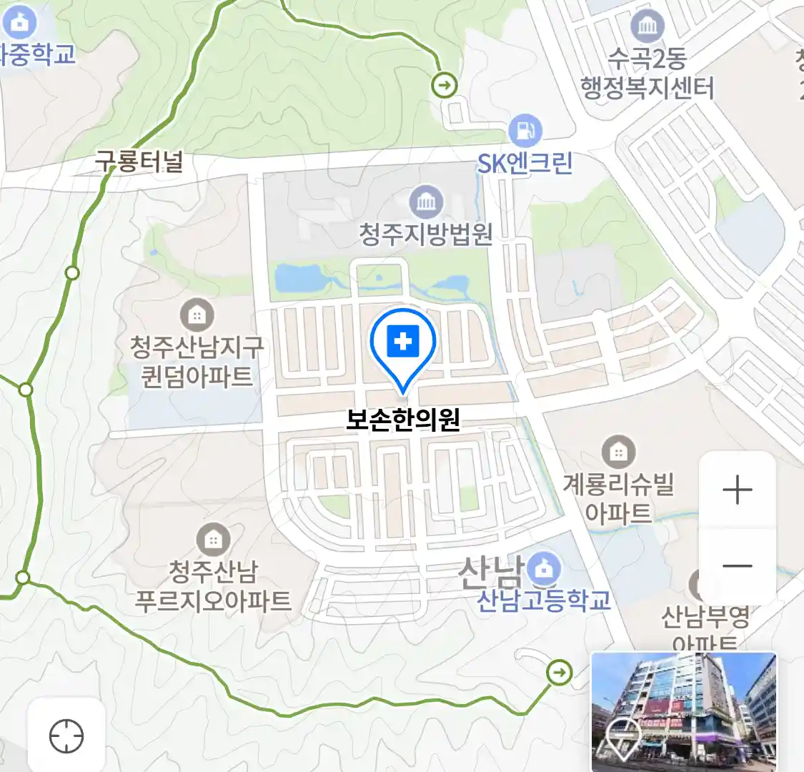 보손한의원 위치