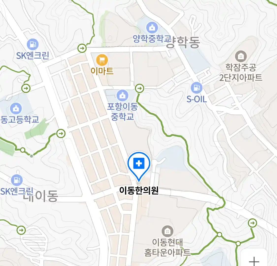 이동한의원 위치