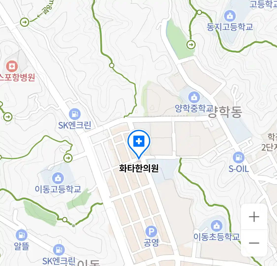 화타한의원 위치