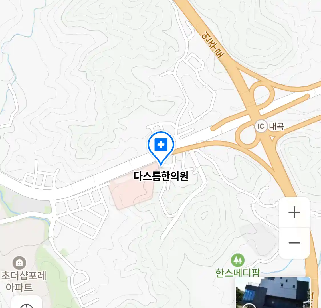 다스름한의원 위치