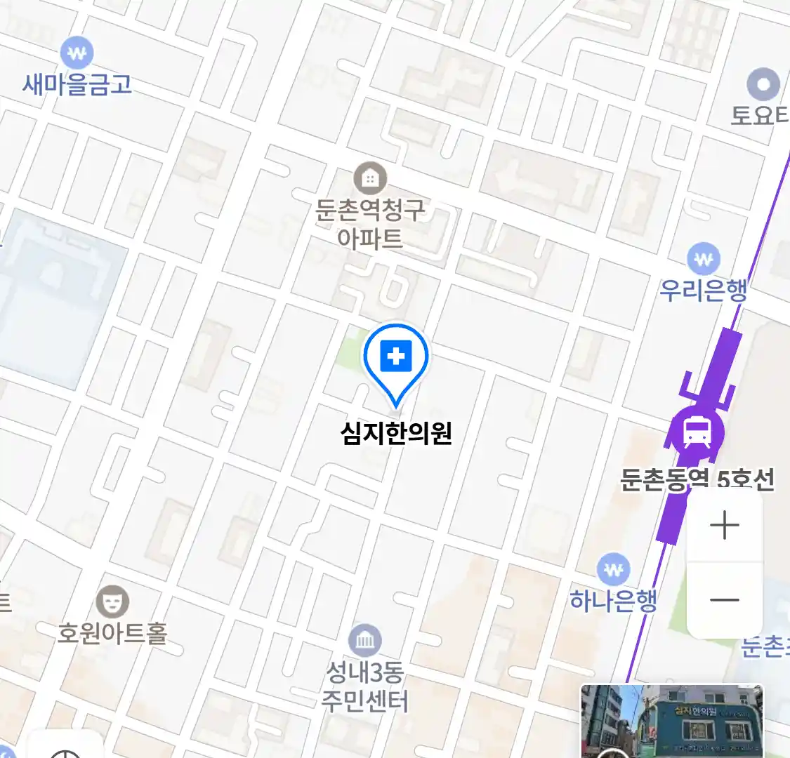 심지한의원 위치