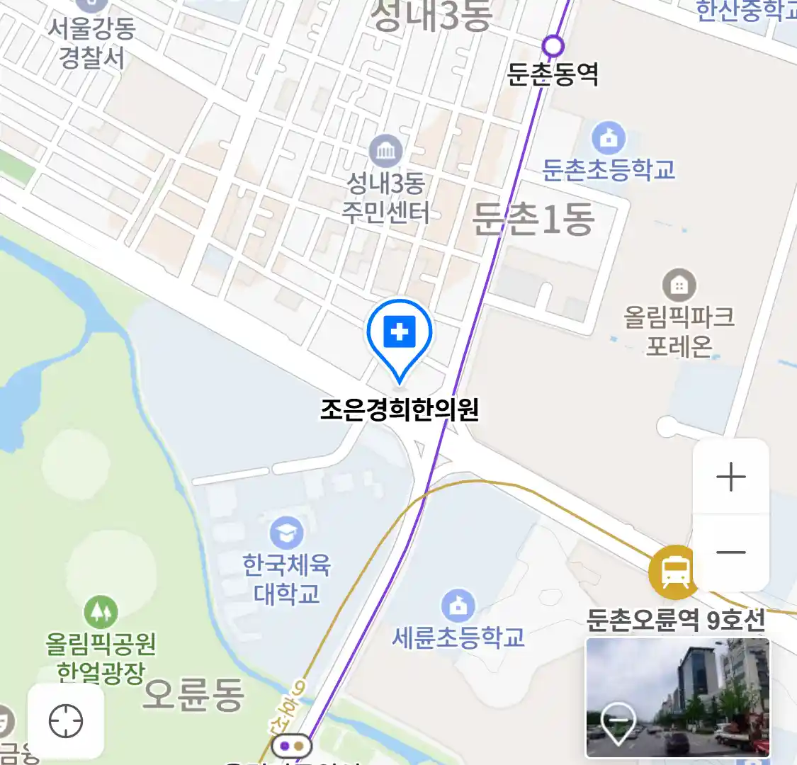 조은경희한의원 위치