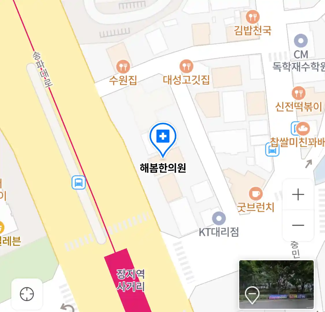 해봄한의원 위치