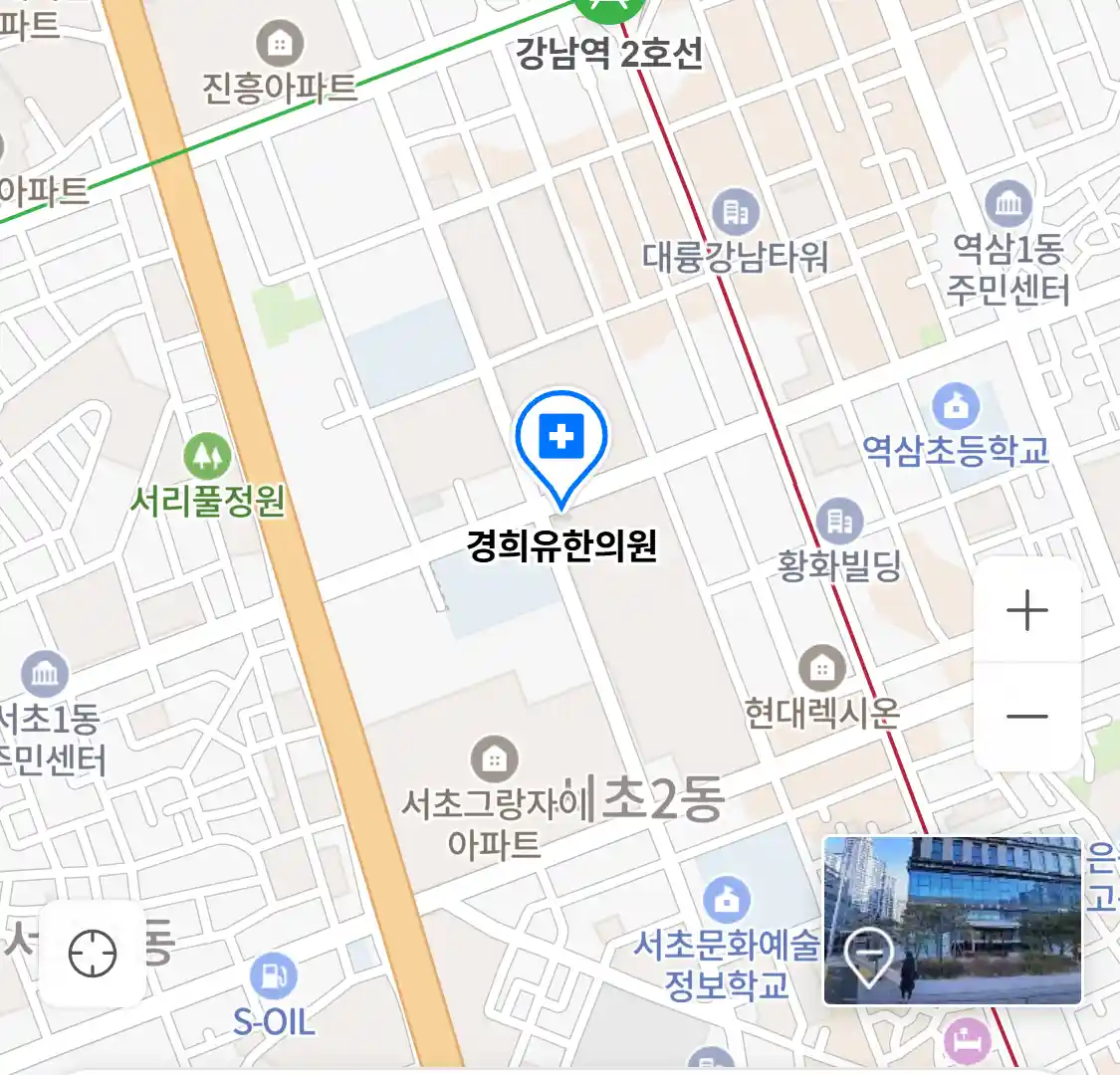 경희유한의원 위치