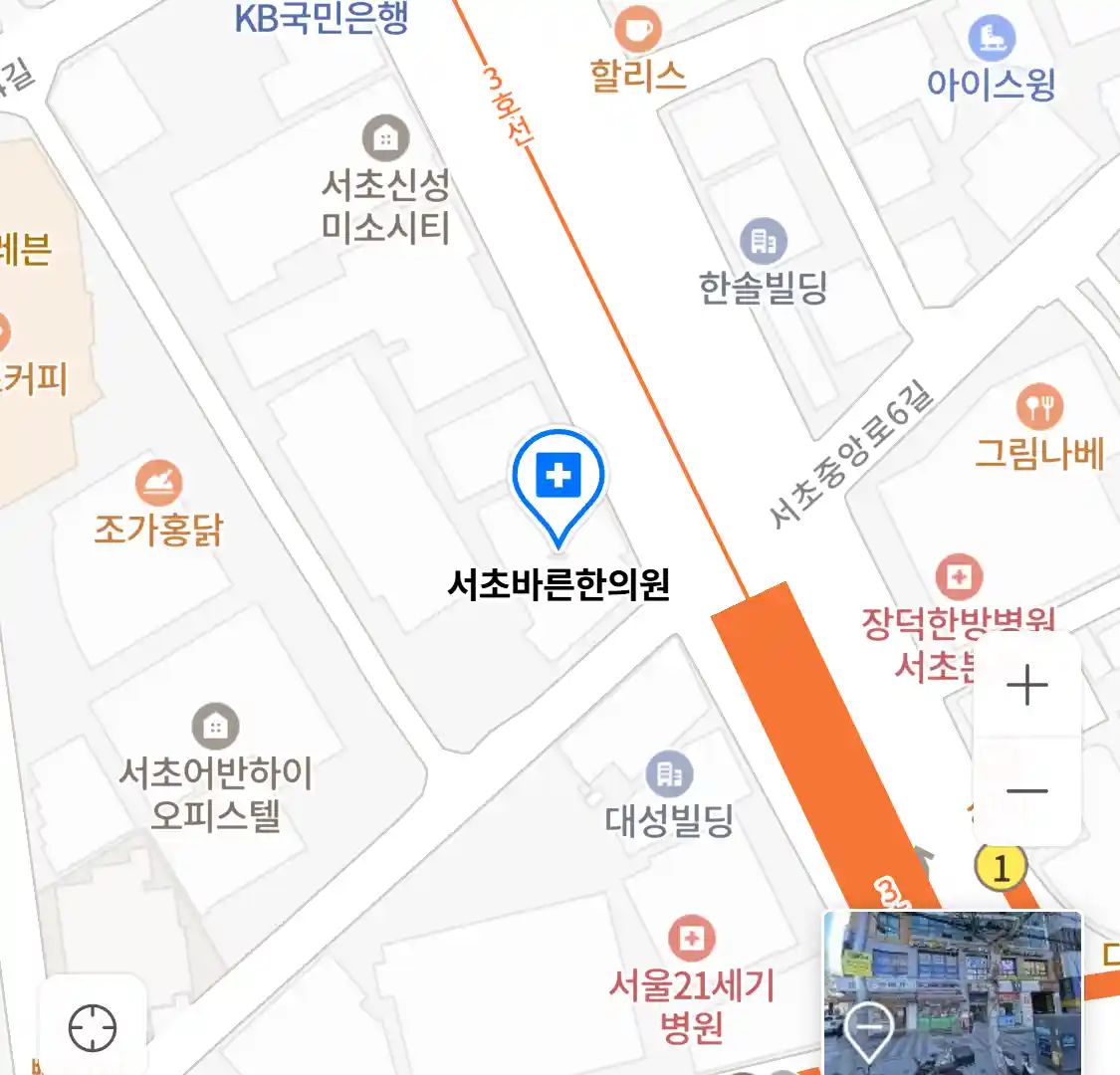 서초바른한의원 위치