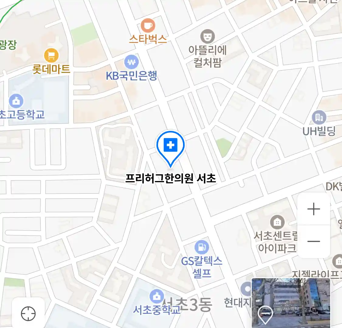 프리허그한의원 서초 위치