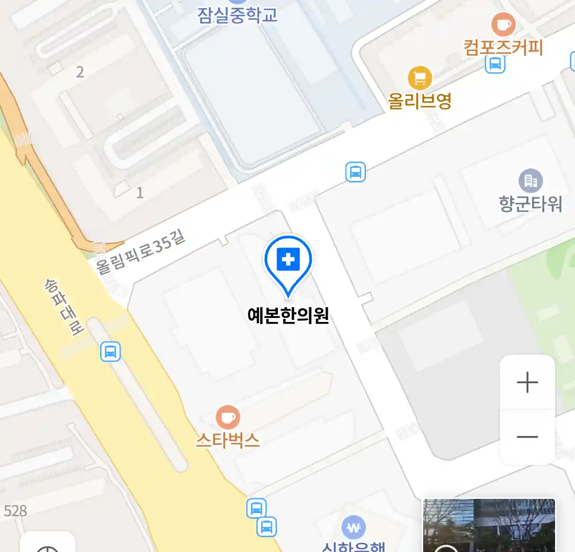 예본한의원 위치