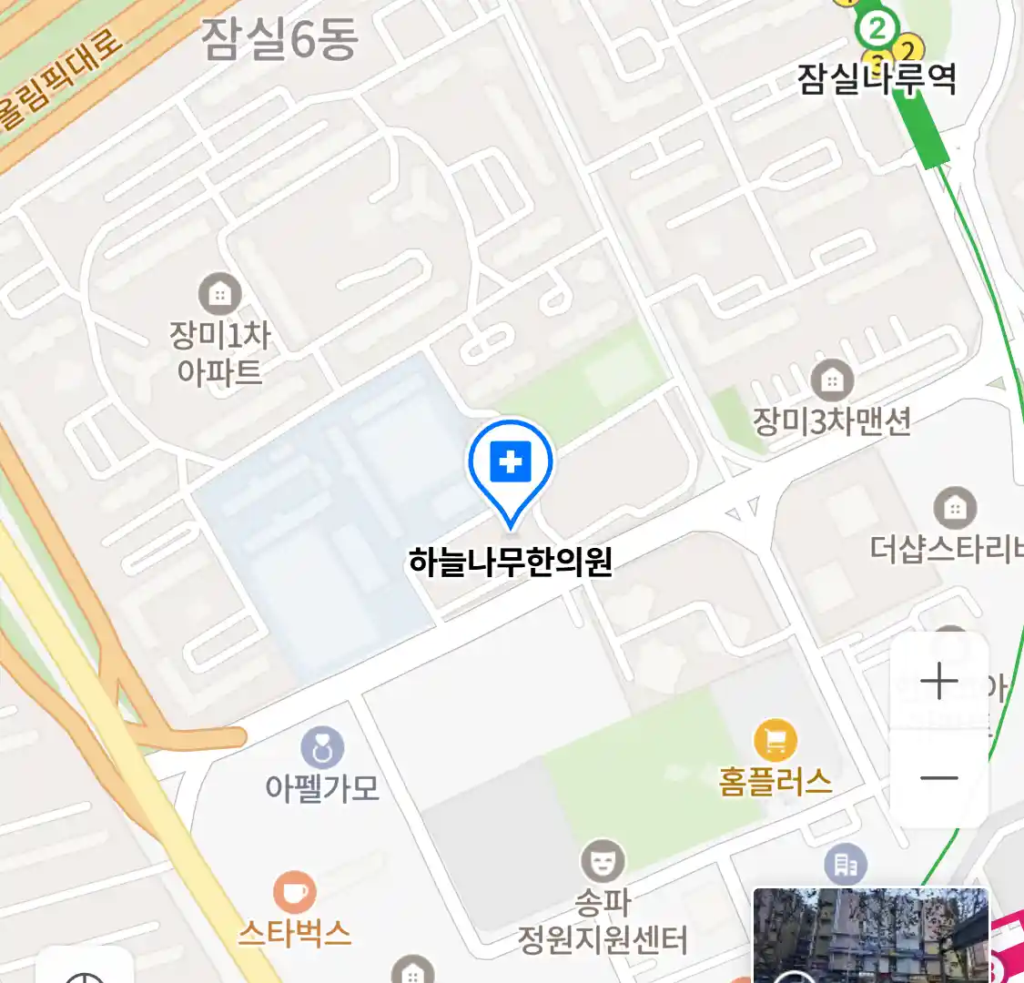 하늘나무한의원 위치