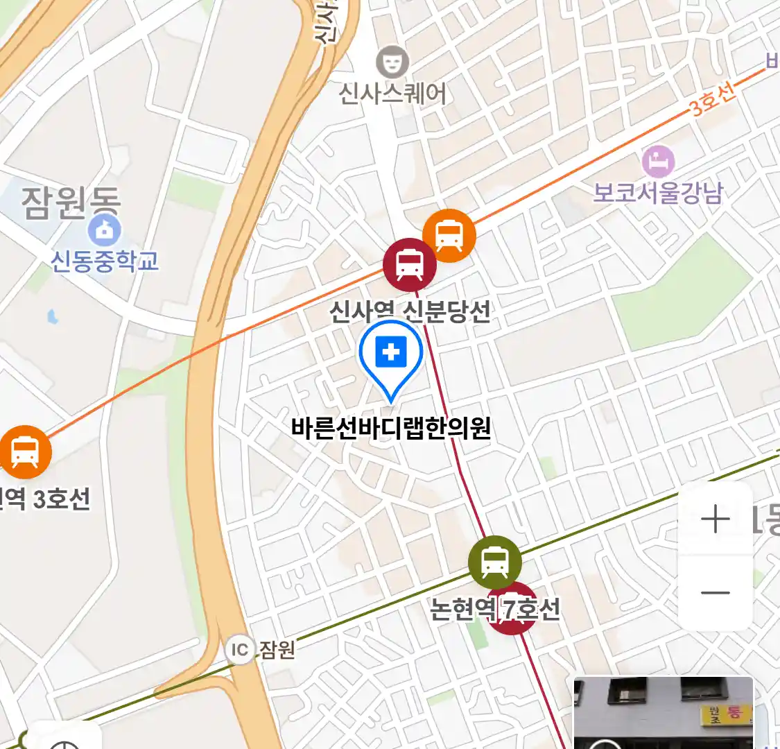 바른선바디랩한의원 위치