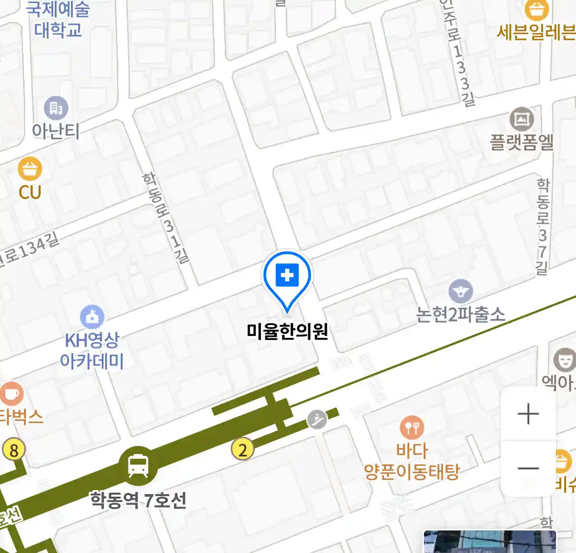 미율한의원 위치