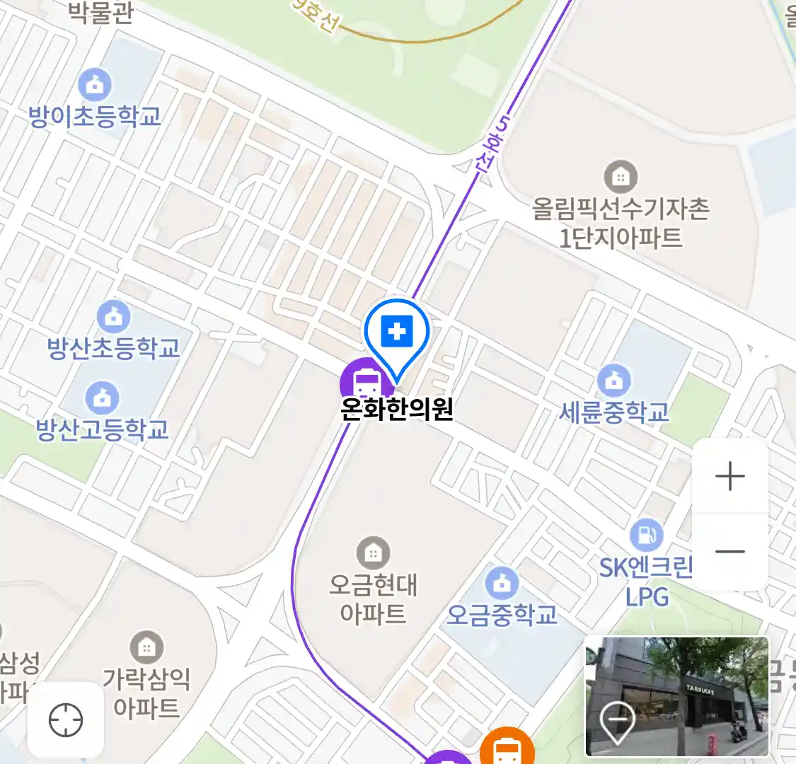 온화한의원 위치