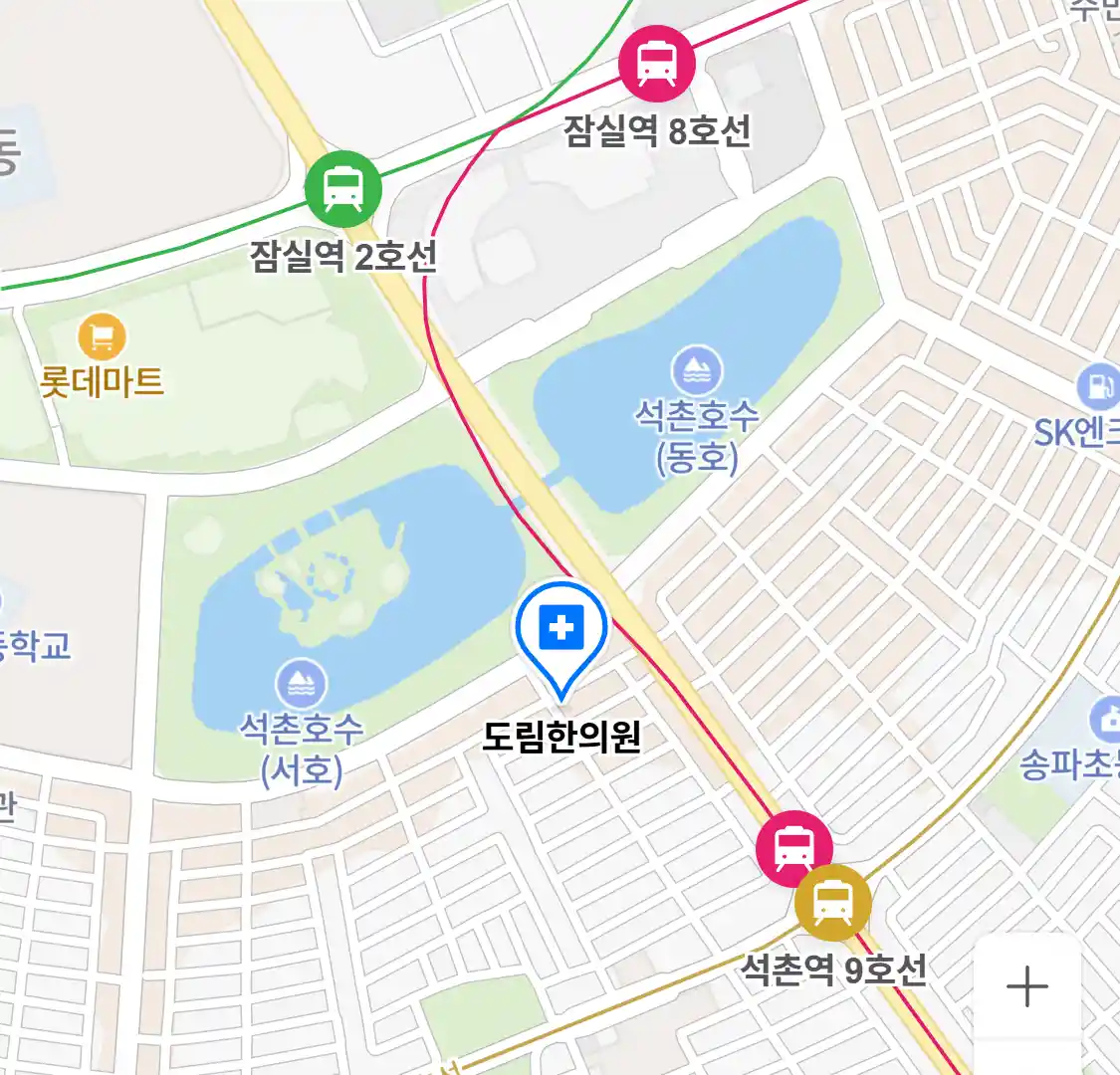 도림한의원 위치