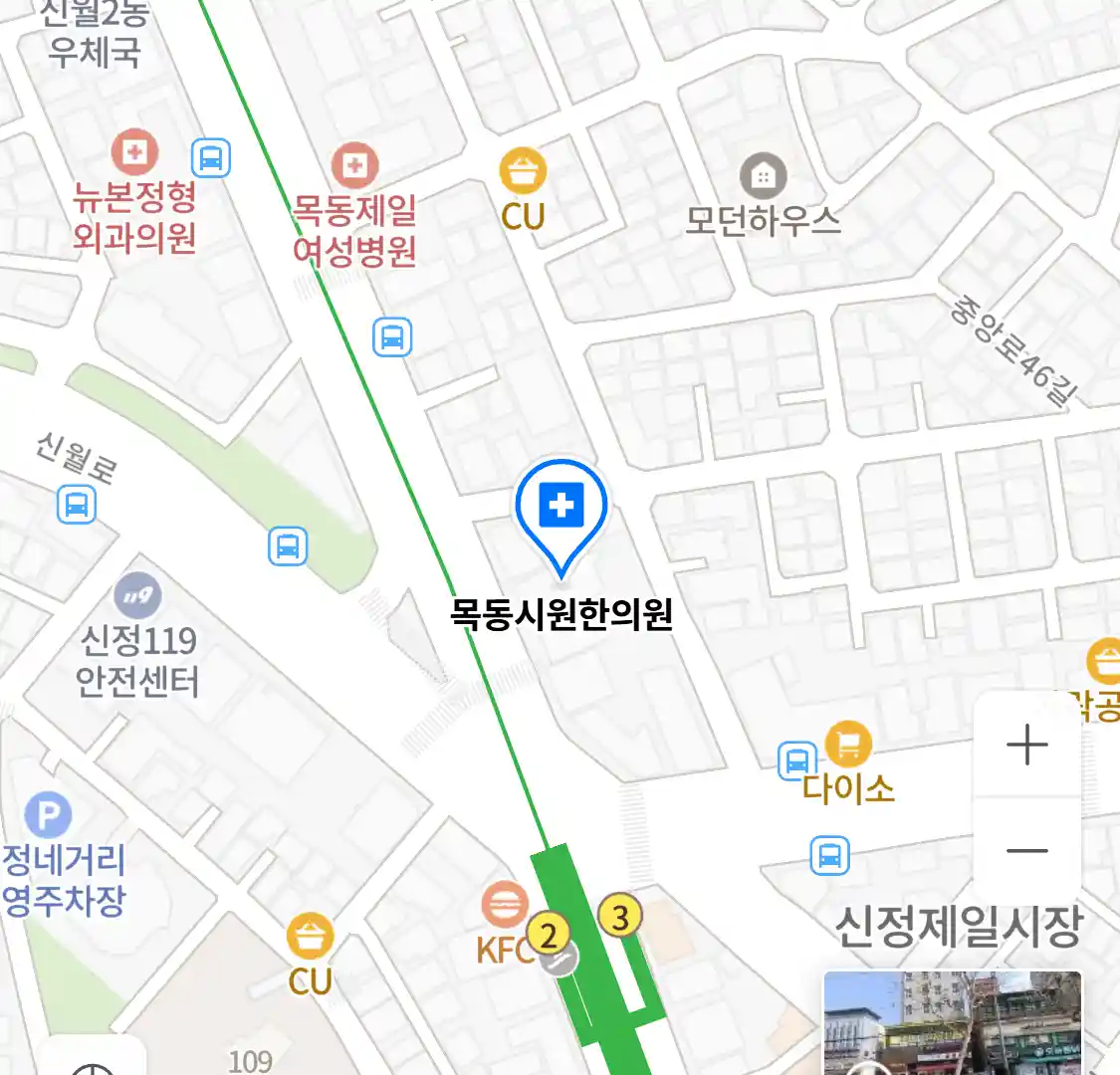목동시원한의원 위치