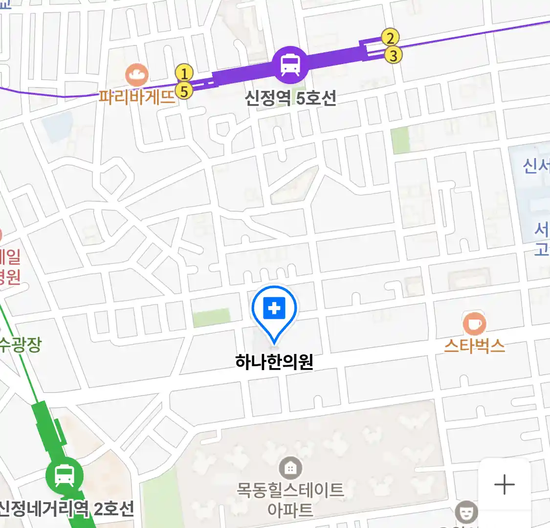 하나한의원 위치