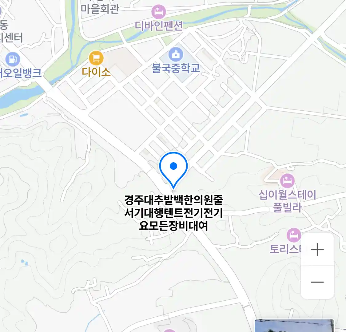 경주대추밭백한의원줄서기대행텐트전기전기요모든장비대여 위치