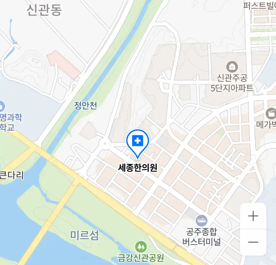 세종한의원 위치