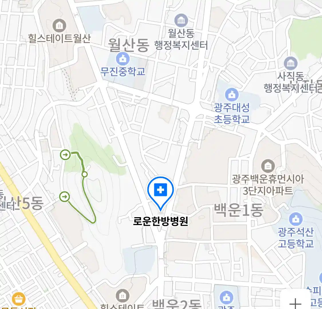 로운한방병원 위치