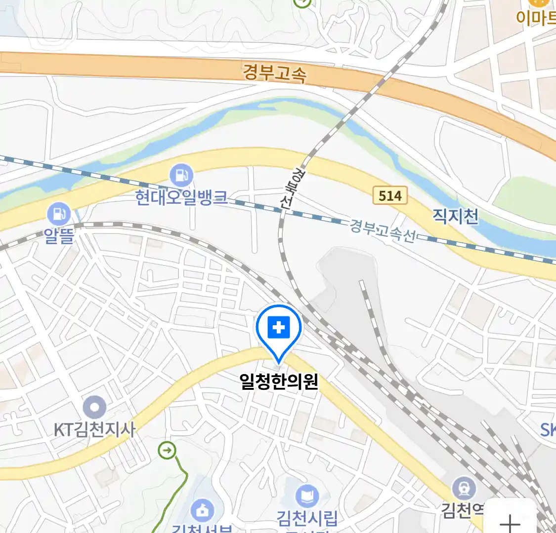 일청한의원 위치