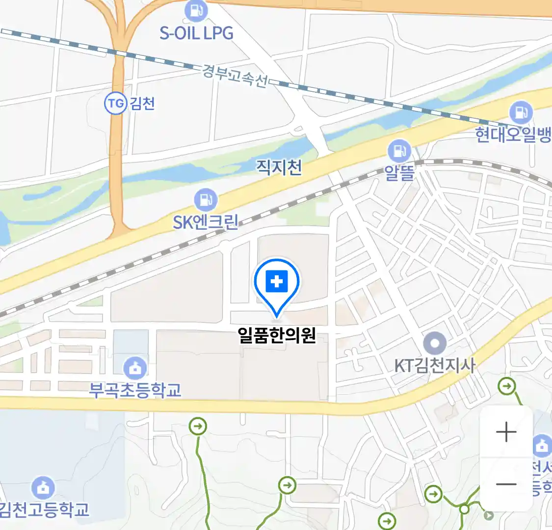 일품한의원 위치