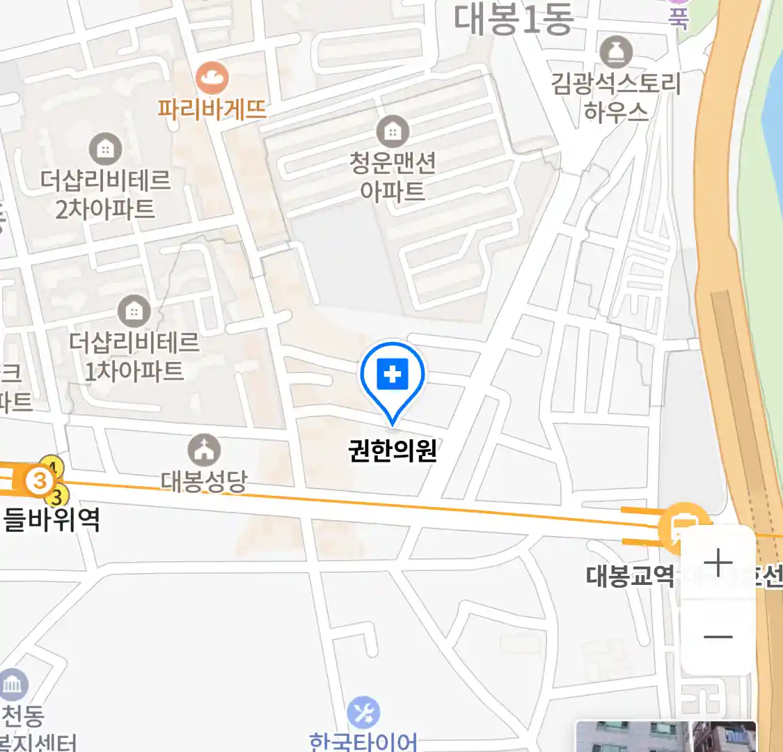 권한의원 위치