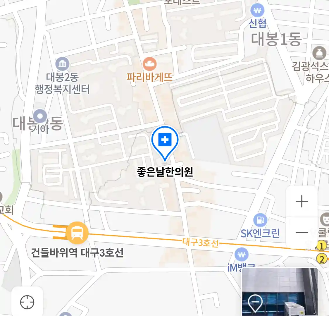 좋은날한의원 위치